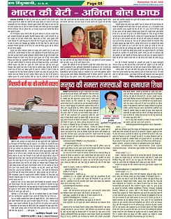 Page-68