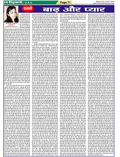 Page-71