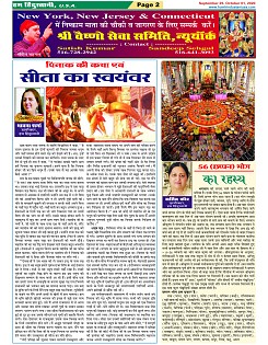 page-2