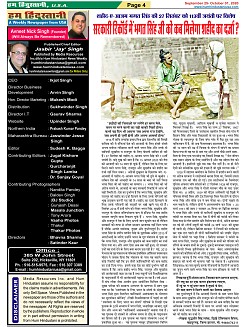 page-4