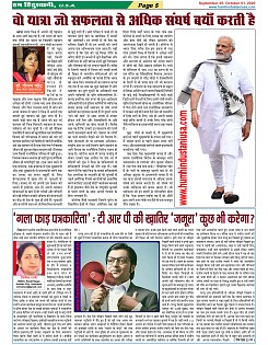 page-5