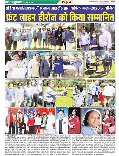 Page-8