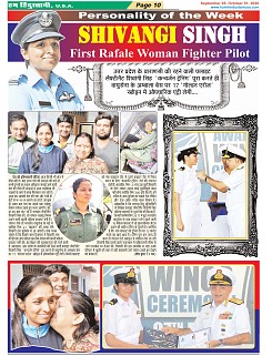 Page-10