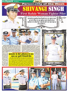 Page-11