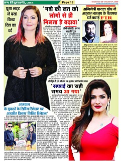 page-13