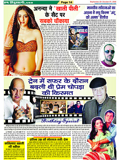 page-14