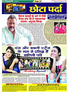 page-15