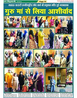 Page-19