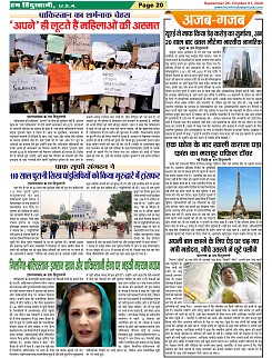 Page-20