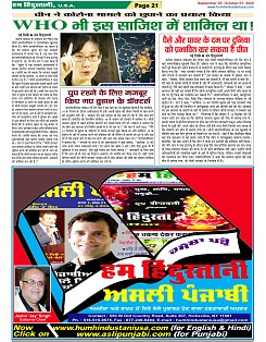 Page-21