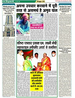 Page-23