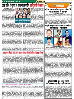 Page-25
