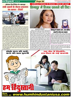 Page-26