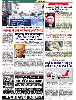 Page-28