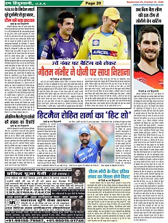 Page-29