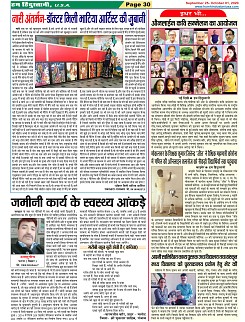 Page-30