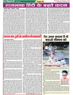 Page-35