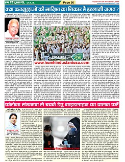 Page-36