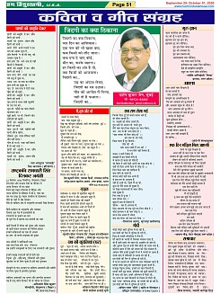 Page-51