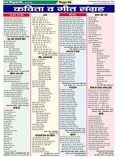Page-56