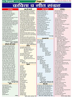 Page-57