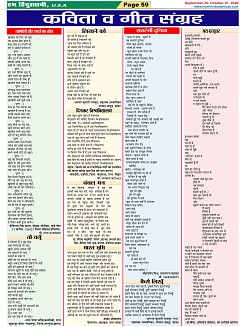 Page-59