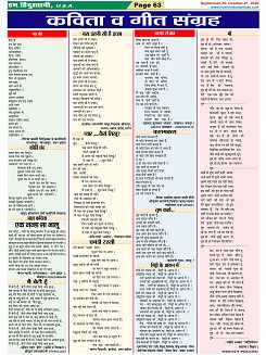 Page-63