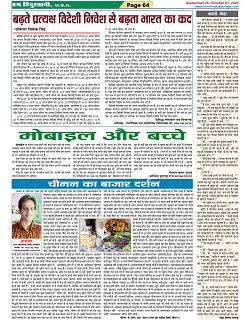 Page-64