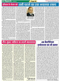 Page-66