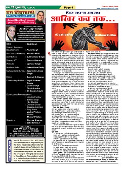 page-4