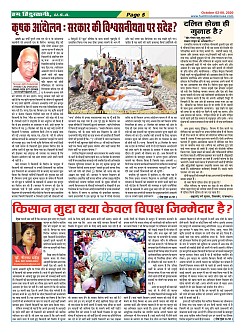 page-5