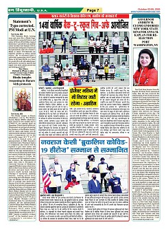 page-7