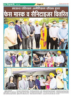 Page-9