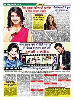page-14