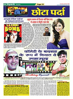 page-15