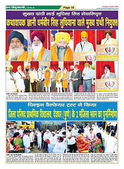 Page-18
