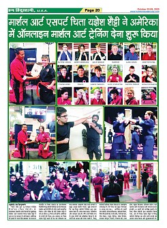 Page-20