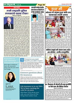 Page-24