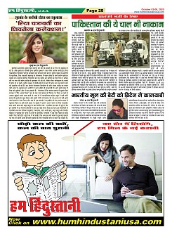 Page-28