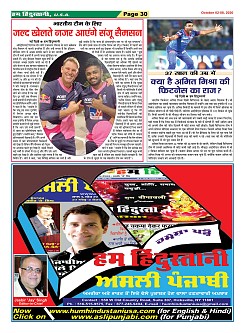Page-30