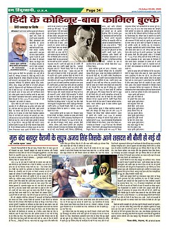 Page-34