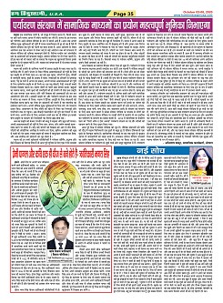 Page-35