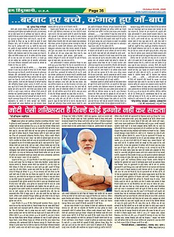 Page-36