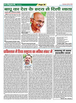 Page-39
