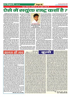 Page-40