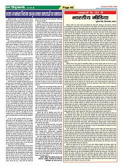 Page-48