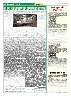 Page-49
