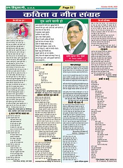 Page-51