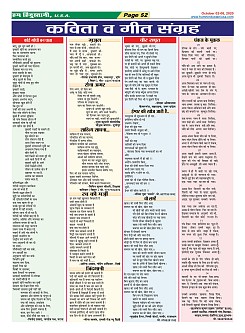 Page-52