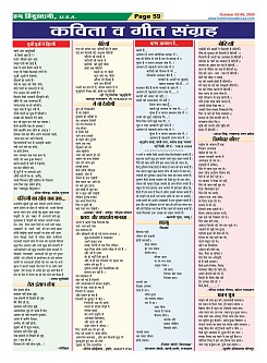 Page-59